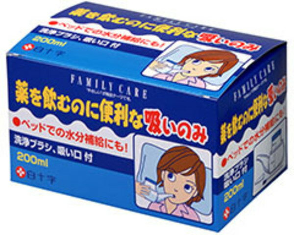 商品詳細商品画像と実物のデザインが異なる可能性がございます。●落としても割れにくくご使用後も簡単に洗えます。●煮沸消毒ができます。（吸い口は外して下さい。）問合先白十字株式会社〒171-8552　　　　東京都豊島区高田3-23-12　　　　「お客さま相談室」　0120-01-8910　受付時間　9：00〜17：00　　原産国日本商品区分衛生用品・薬のみ広告文責ゴダイ(株) 楽天市場店メールアドレス　e-godai_4@shop.rakuten.co.jp電話番号　 079-268-2777