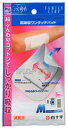 ネコポス送料200円商品/FC高吸収ワンタッチパッドM M5枚入(4)