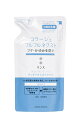 【ポスト便】【2個セット】【送料無料】コラージュフルフルネクストリンスすっきりさらさら 詰替280ml