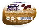 【24個セット】アイソカルゼリーハイカロリーコーヒー味 66G