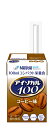 アイソカル100コーヒー味（100ml）