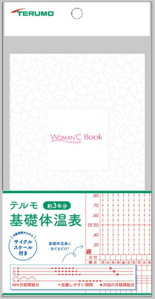 テルモ基礎体温表ETRC3 1冊の商品画像