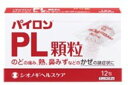 【おひとり様1個限り】【第(2)類医薬品】パイロンPL顆粒(12包)
