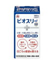 【2個セット】ビオスリーHI錠(180錠)