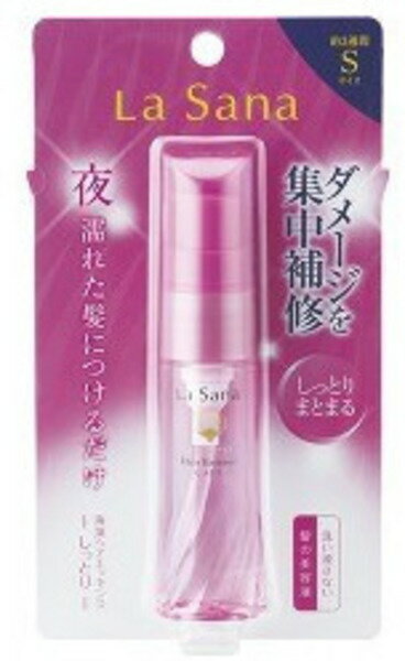 ラサーナ海藻ヘアエッセンスS　　25ml