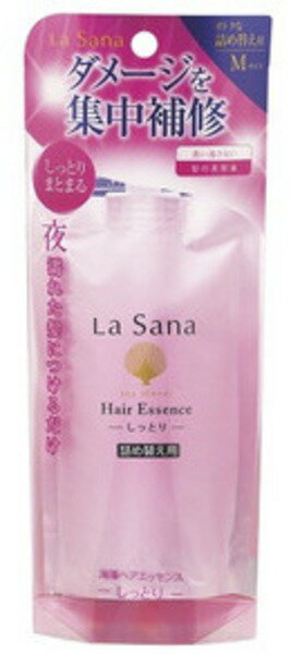 ラサーナ海藻ヘアエッセンス　　詰替70ml