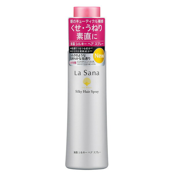 ラサーナ海藻シルキーヘアスプレー　　180ml