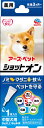 ネコポス送料200円【ペット用品】薬用ショットオン中型犬用1本入り　　1.6g×1本