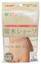 【ネコポス対象送料200円商品】【代金引換不可】【他商品同梱不可】吸水ショーツレギュラー ピンクL