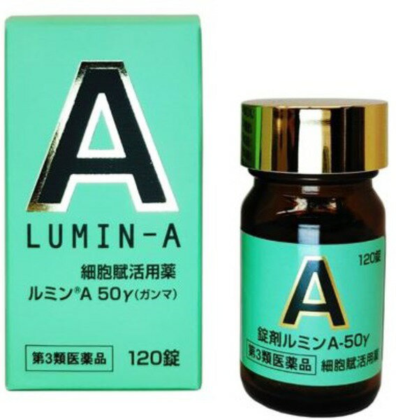 ワケあり！送料無料【使用期限2024年10月】【第3類医薬品】ルミンA50γ（120錠）