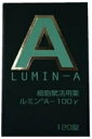 【ポイント10倍】【送料無料】【第3類医薬品】□ルミンA100γ(120錠入)×3個