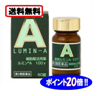 【第3類医薬品】健栄製薬 消毒用エタノール 500ML