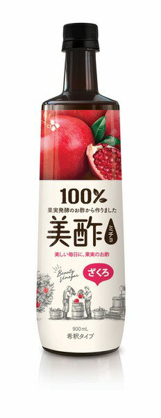 【送料無料】美酢ざくろ　　900ml×12本