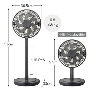 カモメファン リビング dcモーター【選べる特典付き】カモメファン扇風機 リビングファン dc サーキュレーター 省エネ 節電 eco ファン アロマ 静音 首振り シンプル 静か 卓上 寝室 ペット おしゃれ カモメ 衣類乾燥 kamome 扇風機 K-F28AY KF28AY