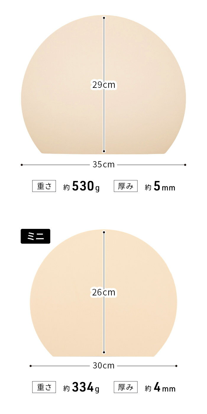 【365日出荷】 アイメディア まな板 エラストマー かまぼこ型 丸 食洗機対応 食洗機 丸いまな板 耐熱 抗菌 カッティングボード 軽い 薄い スリム 半月型 半円 軽量 耐熱 煮沸消毒 食洗機対応 サービングボード 黒 おしゃれ [ アイメディア エラストマーまな板 ] 2