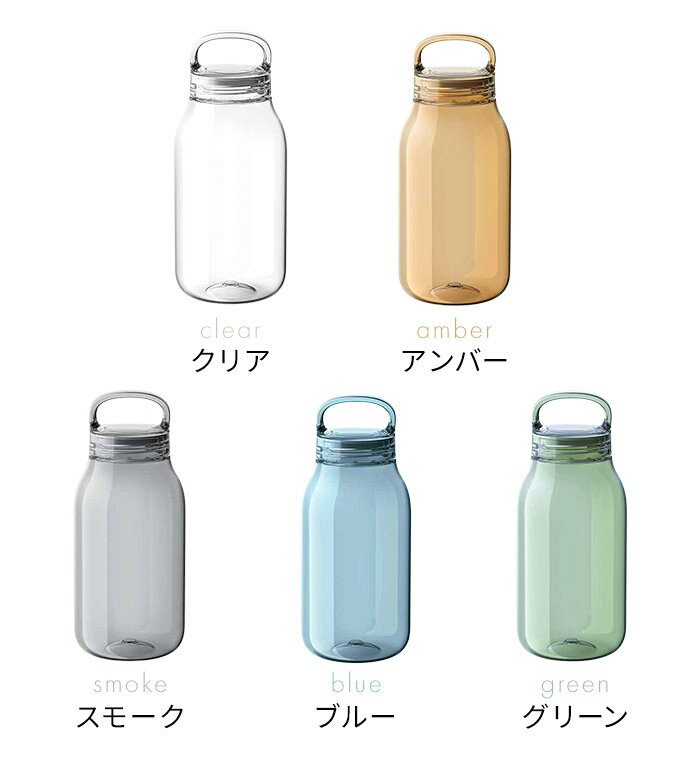 【マラソン期間中 最大100％ポイントバック】【楽天1位】 KINTO 水筒 ウォーターボ...