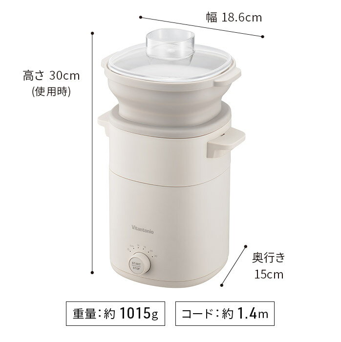 【楽天1位】 蒸し器 スチームクッカー 電気蒸し器 【2大特典＋レシピ付き】 蒸し料...