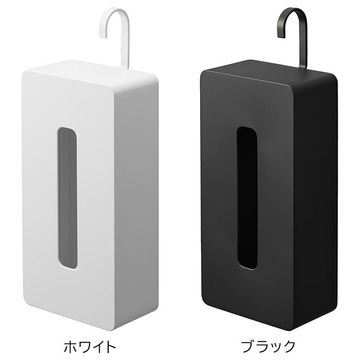 壁掛け ティッシュケース おしゃれ 【365日出荷】[ 引っ掛けティッシュ