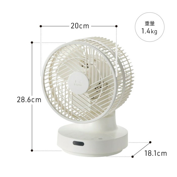 扇風機 卓上 【特典付き】 DCモーター デスクファン リビングファン 静音 首振り 360度 リモコン付き 衣類乾燥 空気循環 部屋干し コンパクト タイマー 洗える 節電 [ BRUNO ブルーノ 全方位サーキュレーター BOE143 ]