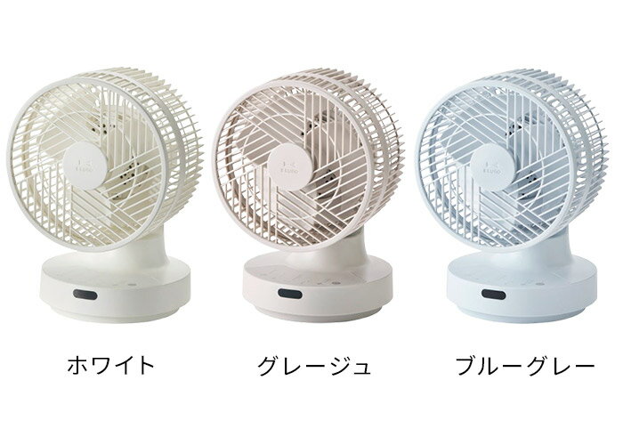 扇風機 卓上 【特典付き】 DCモーター デスクファン リビングファン 静音 首振り 360度 リモコン付き 衣類乾燥 空気循環 部屋干し コンパクト タイマー 洗える 節電 [ BRUNO ブルーノ 全方位サーキュレーター BOE143 ]