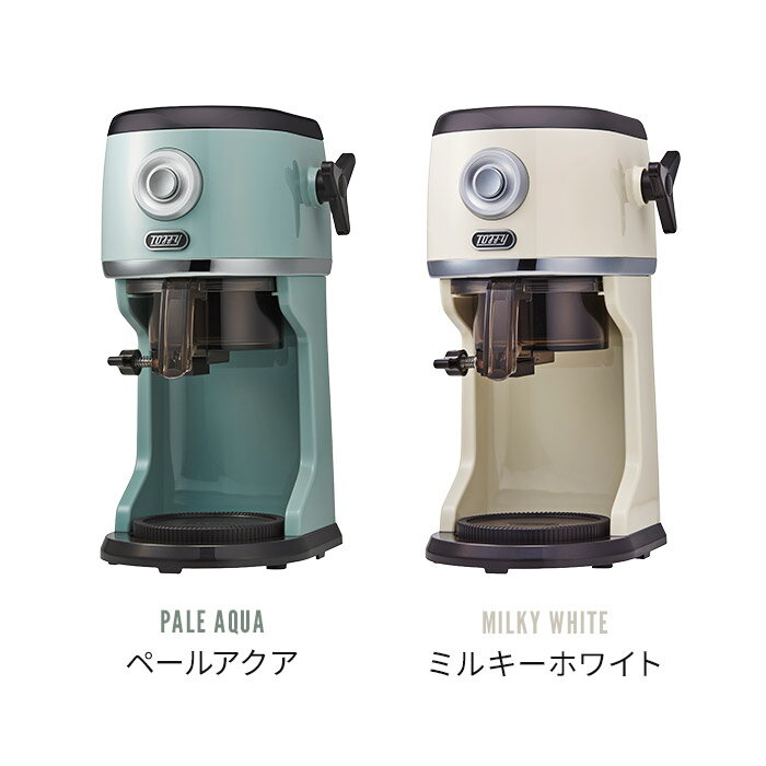 【楽天1位】 かき氷器 電動ふわふわ 【特典付き 2026年最新モデル】 かきごおり バ...