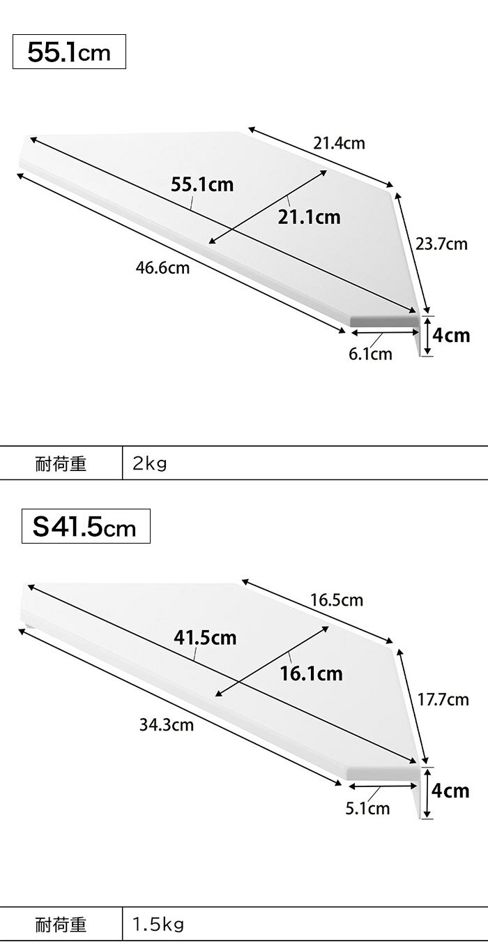 ウォールシェルフ [ ウォールコーナーサーキュレーターラック スマート 石こうボード壁対応 55.1cm / S 41.5cm ] 棚 smart 壁面収納 ウォールラック 収納棚 山崎実業 smart W55.1×D21.1cm ホワイト ブラック 10145 10146 10147 10148 yamazaki