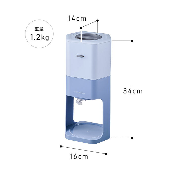 【マラソン期間中 最大100％ポイントバック】 かき氷器 電動 【特典付き】 氷かき...