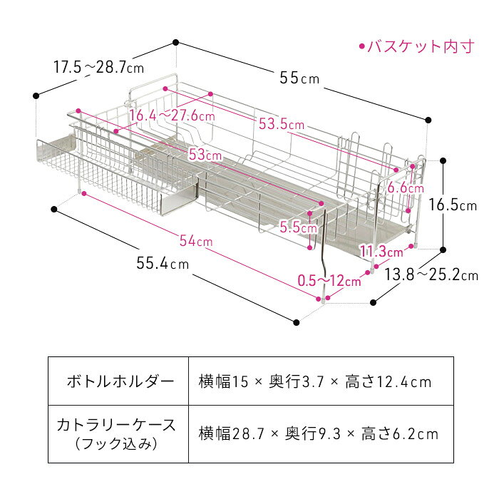 水切りラック 水切りかご 【特典付き】 オールステンレス 傾斜トレー 水が流れる カトラリー入れ 箸置き付き グラスホルダー スリム ワイド スライド式 おしゃれ [ 伸縮水切りラック ONFLON 大容量 スリム ステンレス ] e-goods-10019187 インテリアショップe-goods サンプル画像2