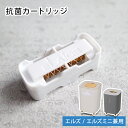 エルズ アロマ ハイブリッド加湿器