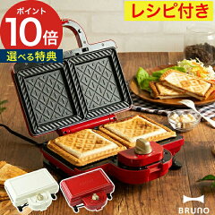 https://thumbnail.image.rakuten.co.jp/@0_mall/e-goods/cabinet/e_cart2/bruno_hsd_th.jpg