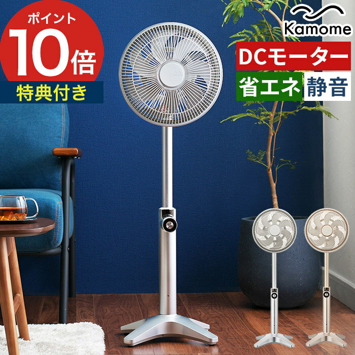 【新品】DOSHISHA ドウシシャ カモメファン FKLU-251D CGD 楽天市場】カモメファン 251dの通販