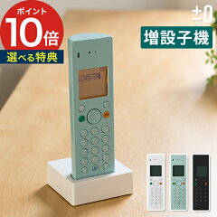 https://thumbnail.image.rakuten.co.jp/@0_mall/e-goods/cabinet/e_cart2/pmz_cp_z050_th.jpg