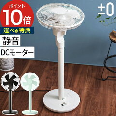 https://thumbnail.image.rakuten.co.jp/@0_mall/e-goods/cabinet/e_cart2/pmz_dcfan_y620_th.jpg