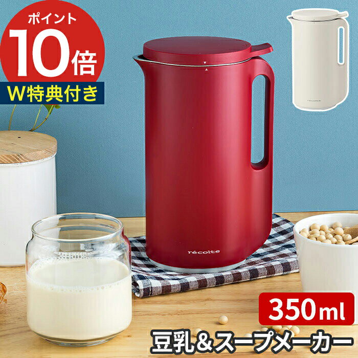 楽天市場】ミキサー スムージー 氷 [ 37品レシピ 選べる特典付き 楽天市場】ミキサー スムージー 氷 [ 37品レシピ 選べる特典付き