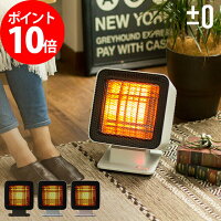 電気ストーブ 省エネ 遠赤外線の通販 価格比較 Tira 電気ストーブ 省エネ 遠赤外線の通販 価格比較 Tira