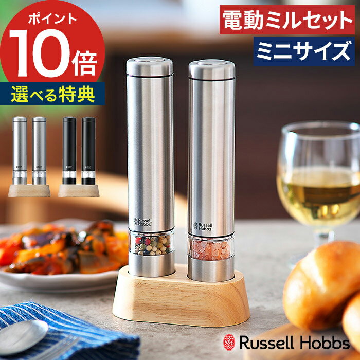 ưߥ ڥåѡ åۥ֥ ŵդۥڥåѡߥ  ڥåѡ ߥ   ơ֥ ѥ ߥ  ѥߥ ܥ  ߥ ư ƥ쥹 ƤĴ դ Russell Hobbs ֥åڥåѡ ̲  祦 ե