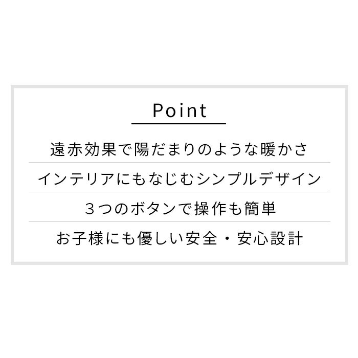 パネルヒーター 遠赤外線 アラジン Aladdin ホワイト AJ-P100BW おしゃれ 正規店 遠赤外線ヒーター 省エネ タイマー付き シンプル 暖房器具 赤ちゃん