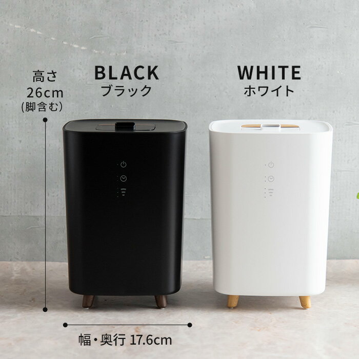 加湿器 卓上【20%OFF】【もれなく特典・収納袋付き】ハイブリッド式 エルズ ミニ リモコン付 大容量 上から給水 2021モデル かわいい おしゃれ タイマー付 リビング ヒュミディファイアー 上部給水 アロマ 2.5L エレス 木目調 コンパクト 床置き 抗菌 加熱式 お手入れ簡単