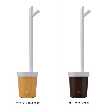 超音波式アロマ加湿器 branch (加湿器 超音波式 超音波式加湿器 高さ三段階 大容量 北欧 オフィス 卓上 おしゃれ 超音波 高さ ミスト 調節 リビング 寝室 タンク デザイン加湿器 乾燥 口コミ)【アロマオイル付き】