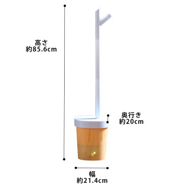 超音波式アロマ加湿器 branch (加湿器 超音波式 超音波式加湿器 高さ三段階 大容量 北欧 オフィス 卓上 おしゃれ 超音波 高さ ミスト 調節 リビング 寝室 タンク デザイン加湿器 乾燥 口コミ)【アロマオイル付き】