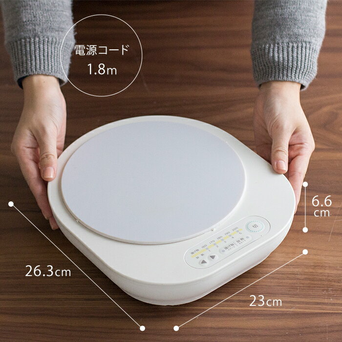IHクッキングヒーター 卓上 コットコット ホワイト AIM-IH101