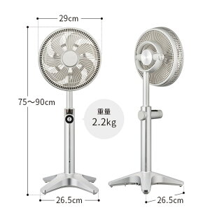 扇風機 リビング dc カモメファン ライト 【特典付き】 dcモーター アロマ おしゃれ 静音 赤ちゃん かもめ 首振り 省エネ リモコン付き タイマー 静か 7枚羽 kamome リビングファン サーキュレーター [ カモメファン +cシリーズ lite K-F25AY ] 【ポイント10倍 送料無料】