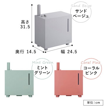 カモメ Kamome 上部給水型 超音波式加湿器 TWKK-1301 d-design カンタン給水 加湿器 ベージュ ピンク グリーン スクエア 長方形 四角 上から給水 アロマ加湿器