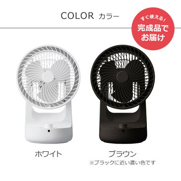 サーキュレーター おしゃれ 静音 首振り 扇風機 DC ±0 プラマイゼロ DCサーキュレーター XQS-B320【ポイント10倍】