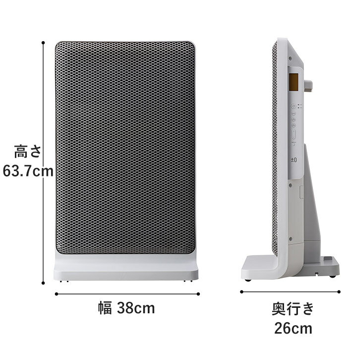 楽天市場 19新型 0 プラスマイナスゼロ パネルヒーターxhp C0 ヒーター デスクヒーター シーズヒーター 遠赤外線 タイマー付き おしゃれ シンプル 省エネ 節電 エコ ホワイト 即暖 電気ヒーター コンパクト スリム ポイント10倍 インテリアショップe Goods 楽天市場 19新型 0 プラスマイナスゼロ パネルヒーターxhp C0 ヒーター デスクヒーター シーズヒーター 遠赤外線 タイマー付き おしゃれ シンプル 省エネ 節電 エコ ホワイト 即暖 電気ヒーター コンパクト スリム ポイント10倍 インテリアショップe Goods