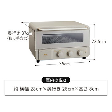 スチームトースター ブルーノ クラッシィ スチーム&ベイク トースター BOE067 グレージュ ブラック 黒 食パン 4枚 BRUNO crassy+ スリム スチーマー 蒸気 コンベクション トースト 惣菜 温め直し お菓子作り 時短 ノンフライ調理 広い クラッシー
