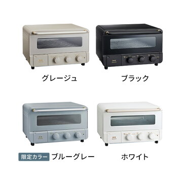 スチームトースター ブルーノ クラッシィ スチーム&ベイク トースター BOE067 グレージュ ブラック 黒 食パン 4枚 BRUNO crassy+ スリム スチーマー 蒸気 コンベクション トースト 惣菜 温め直し お菓子作り 時短 ノンフライ調理 広い クラッシー