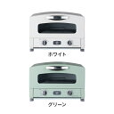 【10日限定 1/2の確率で最大100％ポイントバック】 【365日出荷＆豪華特典】 アラジン トースター 2枚焼き Aladdin オーブントースター おしゃれ ハイパワー 焼き網 北欧 レトロ 小さい パン ギフト AET-GS13C [ アラジン グラファイト トースター 2枚焼き ] 3