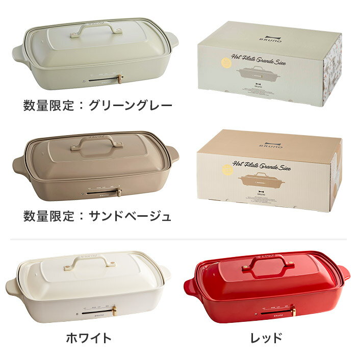 Rakuten