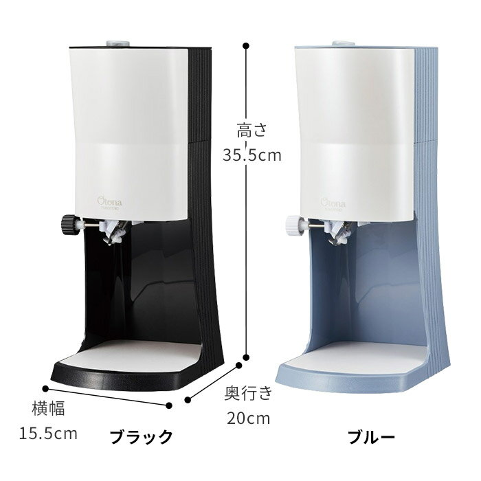 かき氷器 電動 ふわふわ【特典付き】 かき氷機 Otona 2022年型 レシピ付き 冷凍フルーツ ジュース 電動 キッチン パーティ 容器 製氷カップ付き おしゃれ 家庭用 電動 プレゼント ギフト ひんやり カキ氷 スイーツ かき氷 ドウシシャ DTY-B2 【電動ふわふわとろ雪かき氷器】